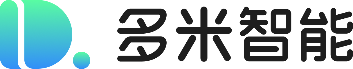 多米智能 DUOMI