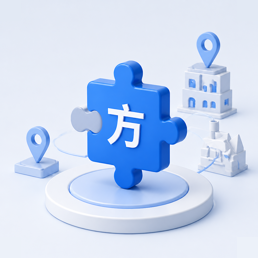 解决方案团队
